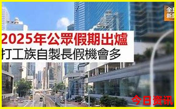 港澳旅游五天四晚多少钱