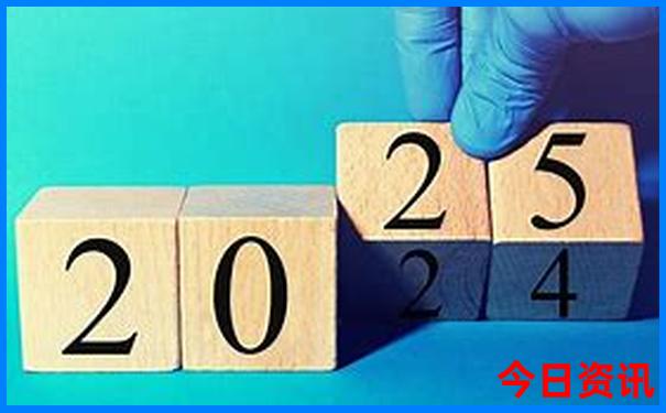 2025暑假去哪玩