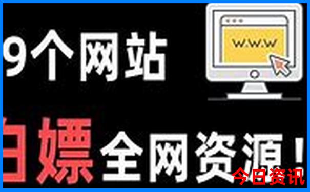 白老虎正版资料免费