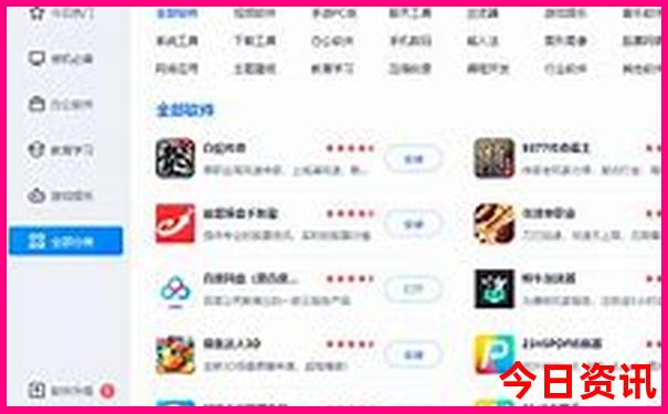 管家婆入口100全新指南期期全新政策中官方推荐管家-澳门一码一肖一特一中管家