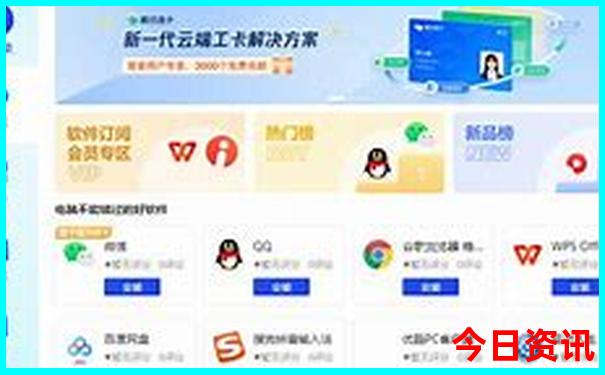管家婆入口100全新指南期期全新政策中官方推荐管家-7777788888管家婆老家